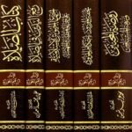 آثار بن القيم(المجموعة الرابعة)