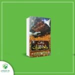 تحت راية القرآن