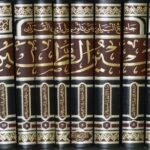 تفسير الطبري - 12 مجلد -