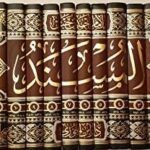 مسند الإمام أحمد بن حنبل - 12 مجلد -