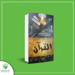 من خلق القرآن