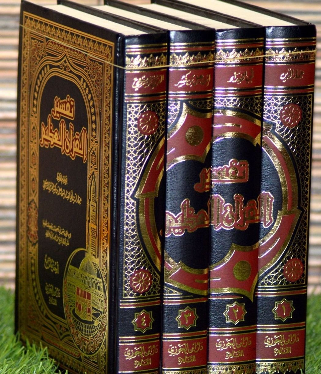 ⁦تفسير القرآن العظيم - 4 مجلد - ( تفسير بن كثير )⁩ - الصورة ⁦1⁩