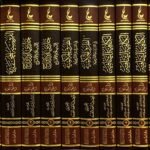 آثار بن القيم(المجموعة الثانية)