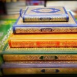 مصحف مجمع الملك فهد لطباعة المصحف الشريف مقاس الربع 14*20سم