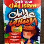 علم ابنك الإسلام - مترجم -