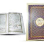 جزء عم - طبعة السحار - ( ورق شمواه - طباعة 4 لون )