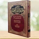  ملخص قواعد اللغة العربية.