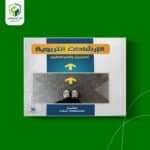 الإرشادات التربوية