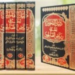 دليل الفالحين لطرق رياض الصالحين - 4 مجلد -