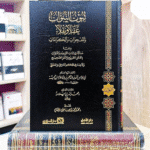  ثبوت النبوات عقلا ونقلا